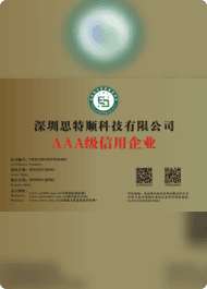 通用管理体系证书 3