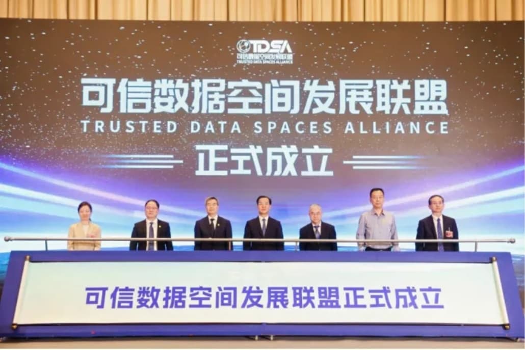 CAICT可信数据空间 | 思特顺正式成为可信数据空间发展联盟成员