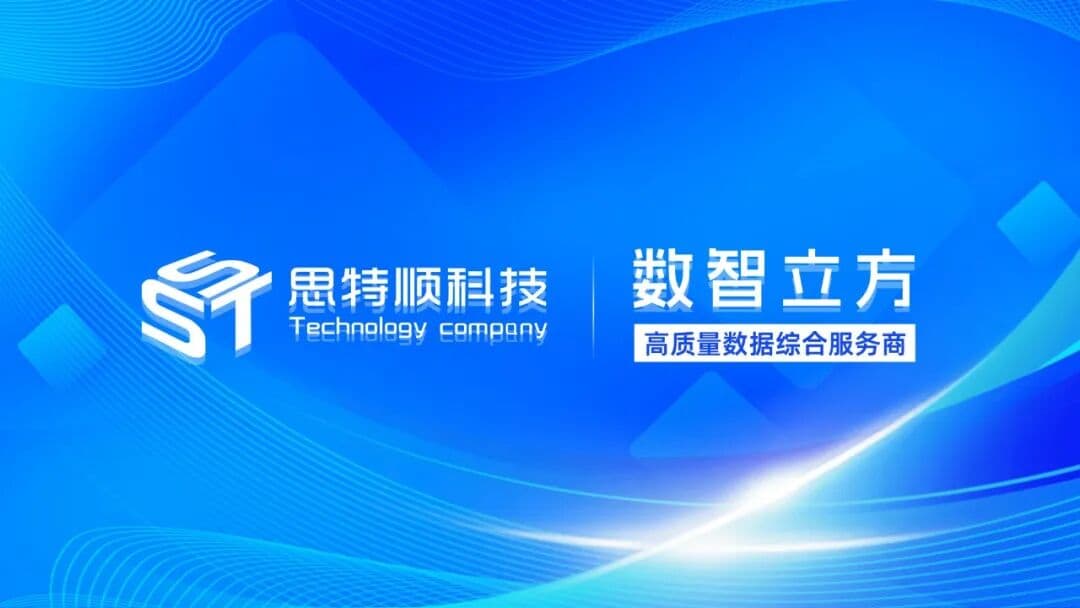 可信数据空间数据流通全流程解析：从产品登记到结算闭环