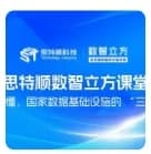 思特顺数智立方课堂：一文读懂，国家数据基础设施的 “三统一”